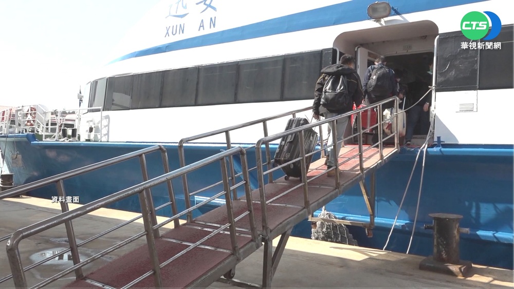 小三通關閉2年半 楊鎮浯訪陸委會爭取復航