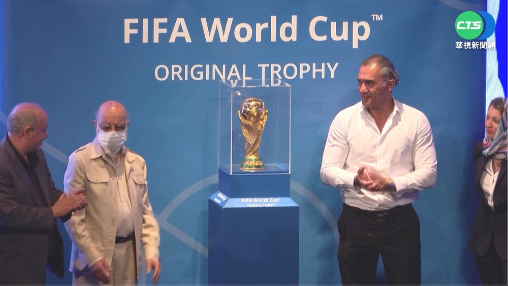 "大力神盃"巡迴51國 現抵亞洲伊朗