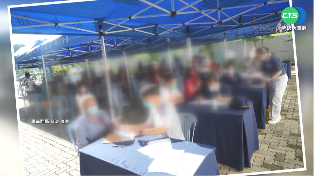 網稱慈濟去年5月捐疫苗給印尼 律師轟造謠