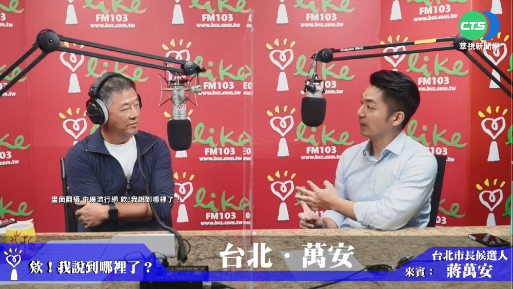 帶外國人逛哪? 蔣萬安.陳時中推薦行程引熱議