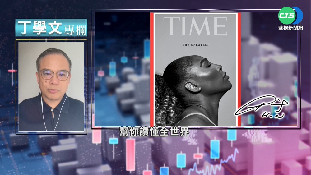 幫你讀懂時代雜誌 最偉大運動員小威廉絲