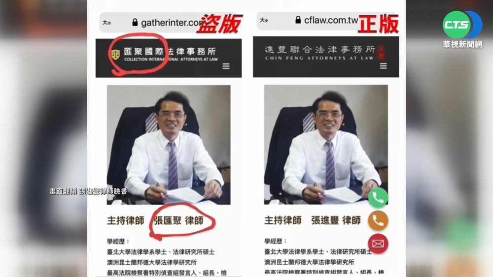 替柬埔寨人販辯護 律師反遭盜圖成受害者