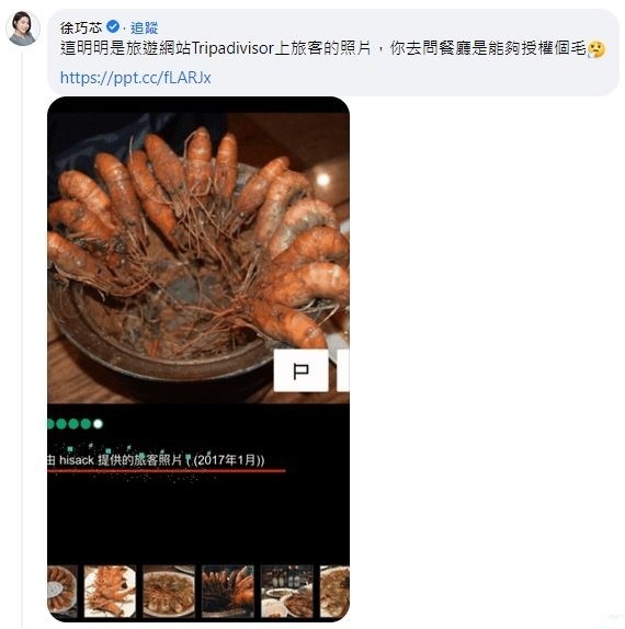 圖／翻攝王定宇臉書