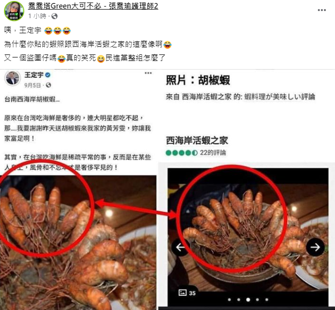 圖／翻攝護理師張喬瑜臉書