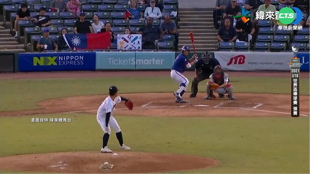 U18中華小將9:2大勝日本 分組第1晉級!