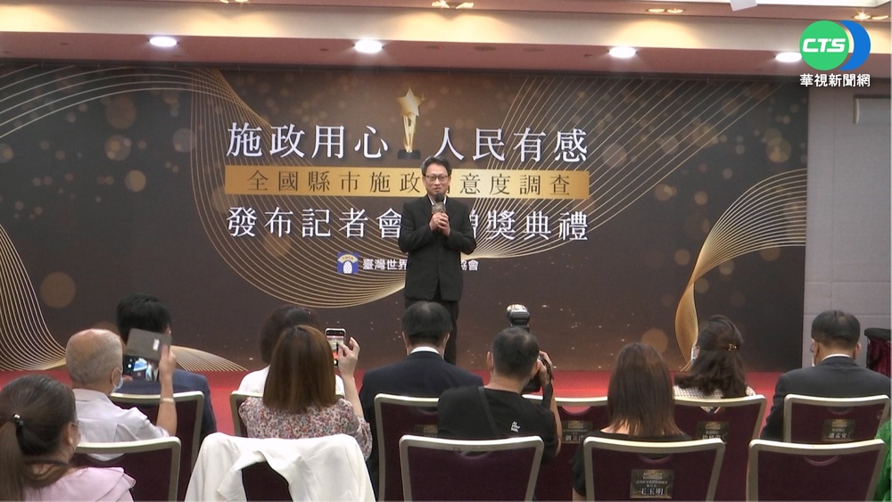 22縣市施政期末考 世新民調:翁章梁滿意度最高!