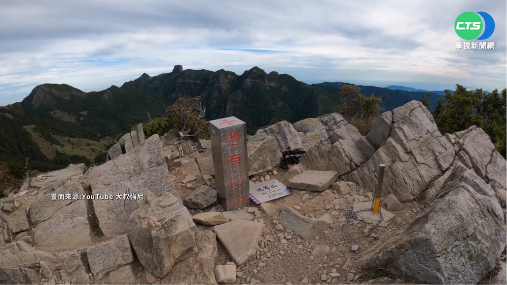 武陵四秀"池有山"岔路多 登山老手也易迷路