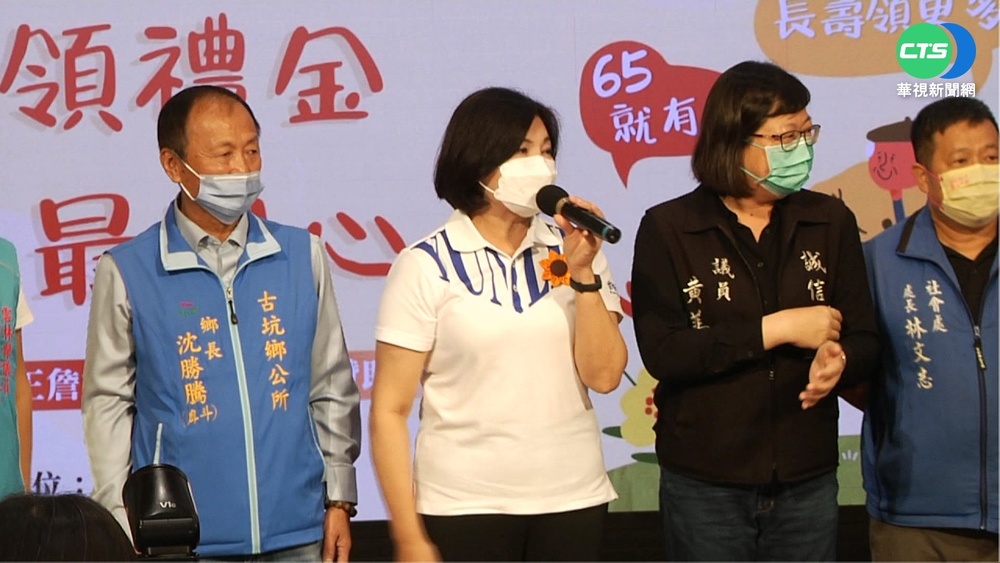 雲林贈重陽禮金 縣府推社區供餐顧"老大人"