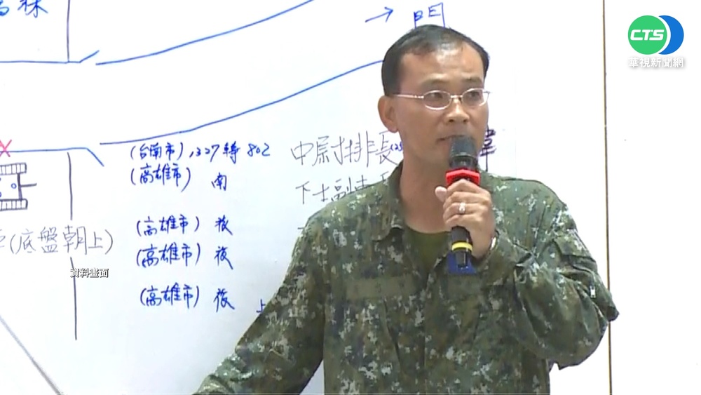 少將副指揮官進出小吃部 檢舉者個資遭洩