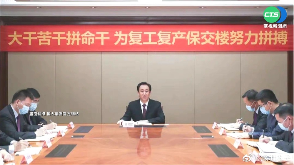 爛尾樓被盯上?!恒大令所有建案9月底前復工