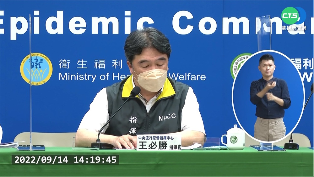 柯批"口罩令可笑" 王必勝酸:見解每天都很多