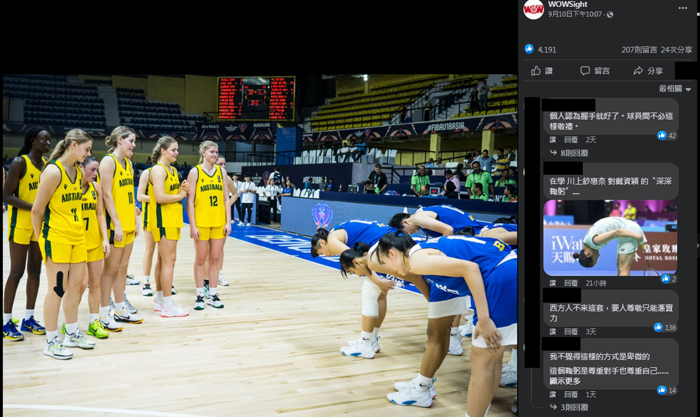 圖片翻攝自 WOWSight 臉書