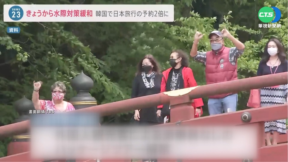 日將開放自由行.恢復免簽? 日經:最快10月