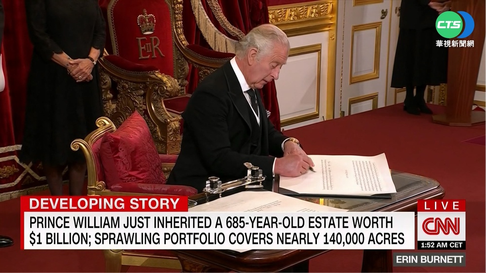 查爾斯國王繼承210億美元 登全球富豪之一
