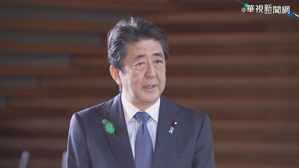 9/27安倍國葬 蘇嘉全、王金平、謝長廷代表出席