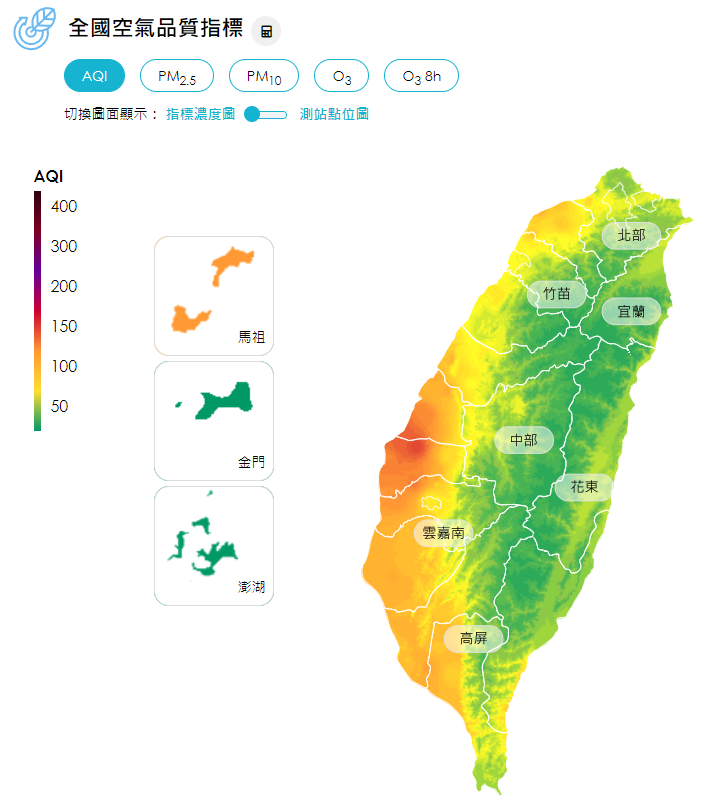 空氣品質指標／環境保護署提供