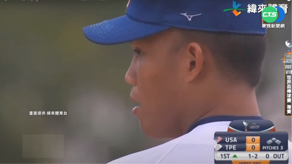 陽念希7局完投! 中華隊6比2擊敗勁敵美國