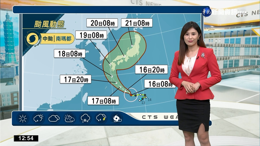 "南瑪都"朝日前進 對台無直接影響