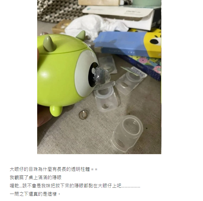 圖片翻攝自 Dcard