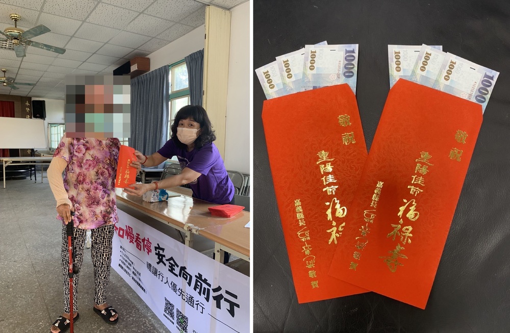 長輩們看過來！嘉義縣將發放重陽禮金 最高可領9000元