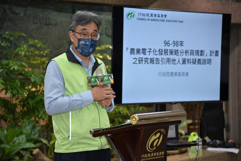 報告重複度高！農委會比對完成 要張善政2周內書面說明