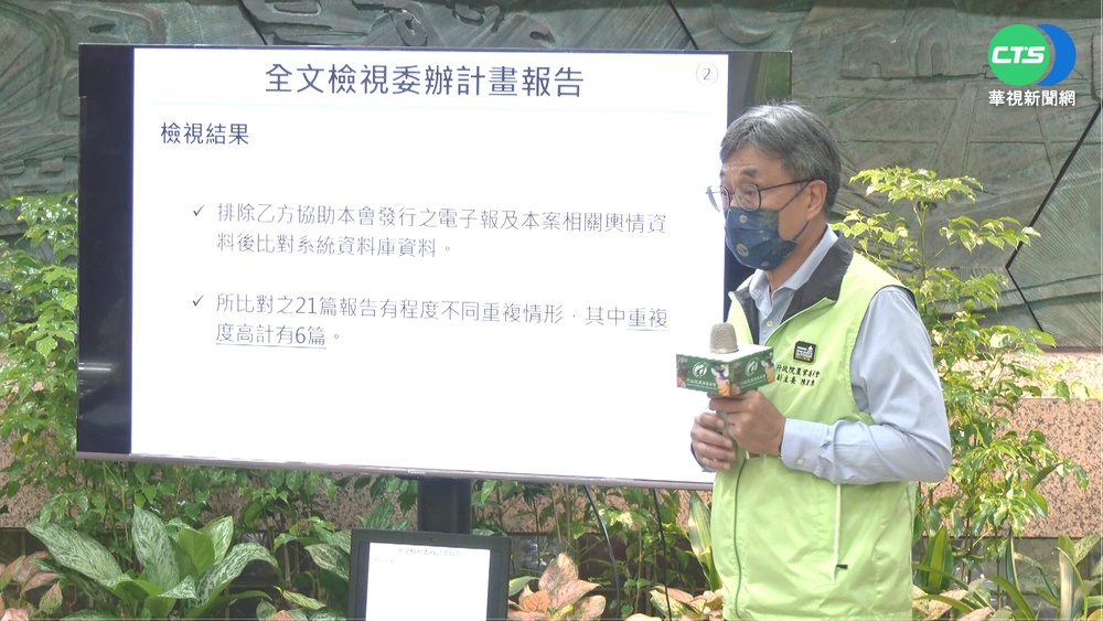 張善政研究計畫爭議 農委會:23項疑義沒標注釋