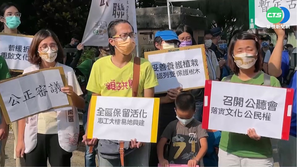 古蹟日拆美軍招待所? 民團舉牌抗議中市府