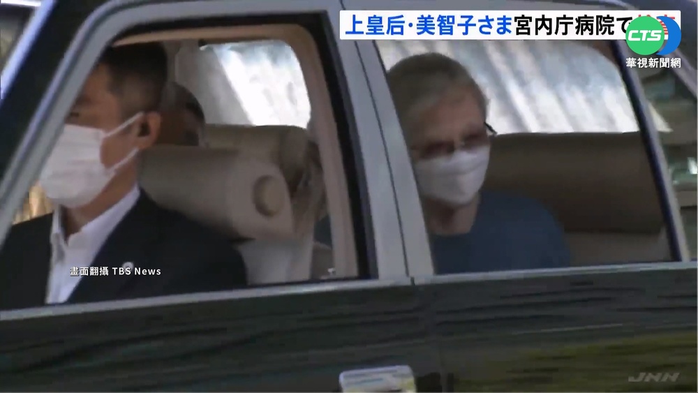 罹"深部靜脈血栓" 日上皇后美智子接受檢測