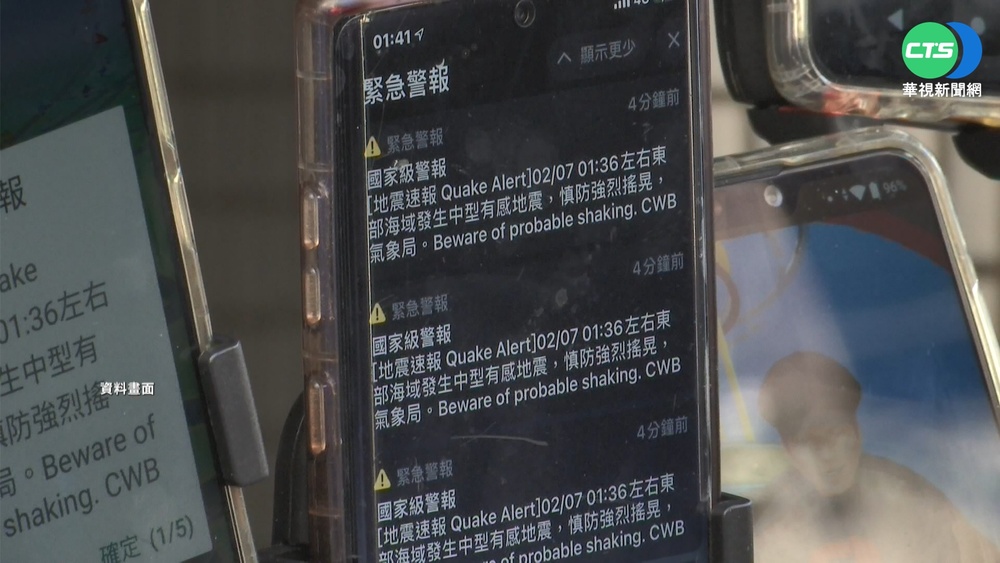 台東50年來罕見6.4震! 最大震度池上達6強