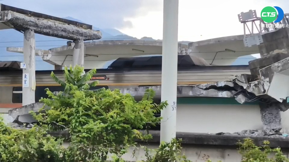 東里站月台遮雨棚砸落 自強號6節車廂傾斜