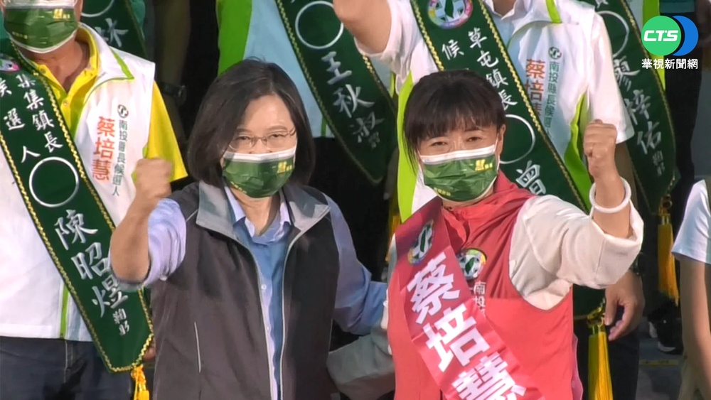 南投選戰激烈 藍綠大頭站台拚輔選