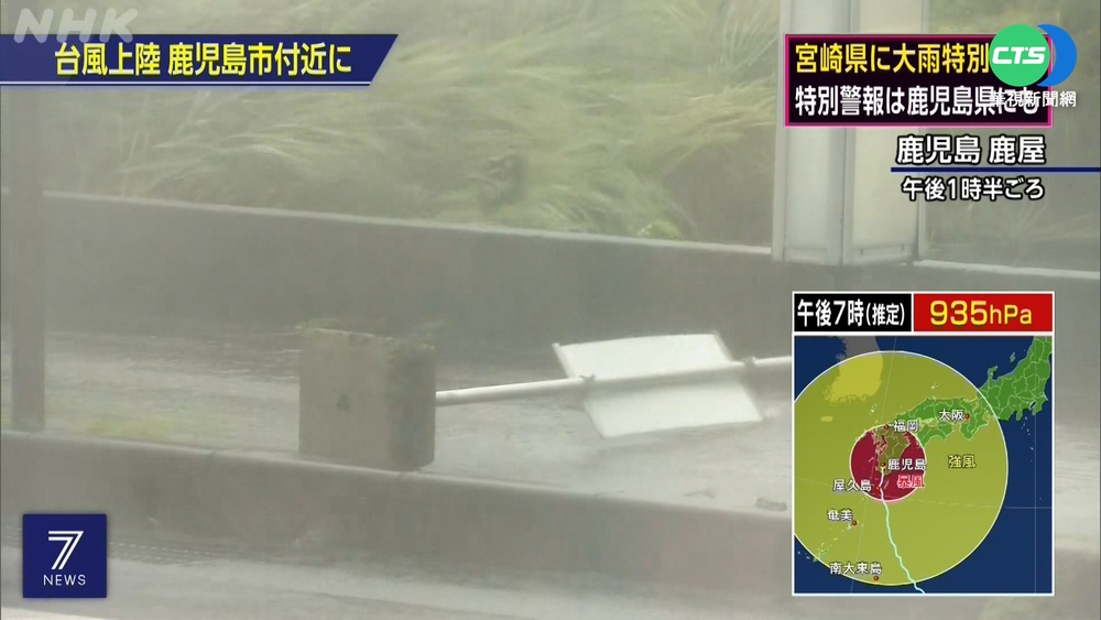 "南瑪都"登陸日本九州 逾200萬人撤離