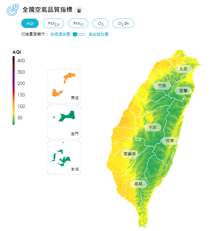 空氣品質/環境保護署提供
