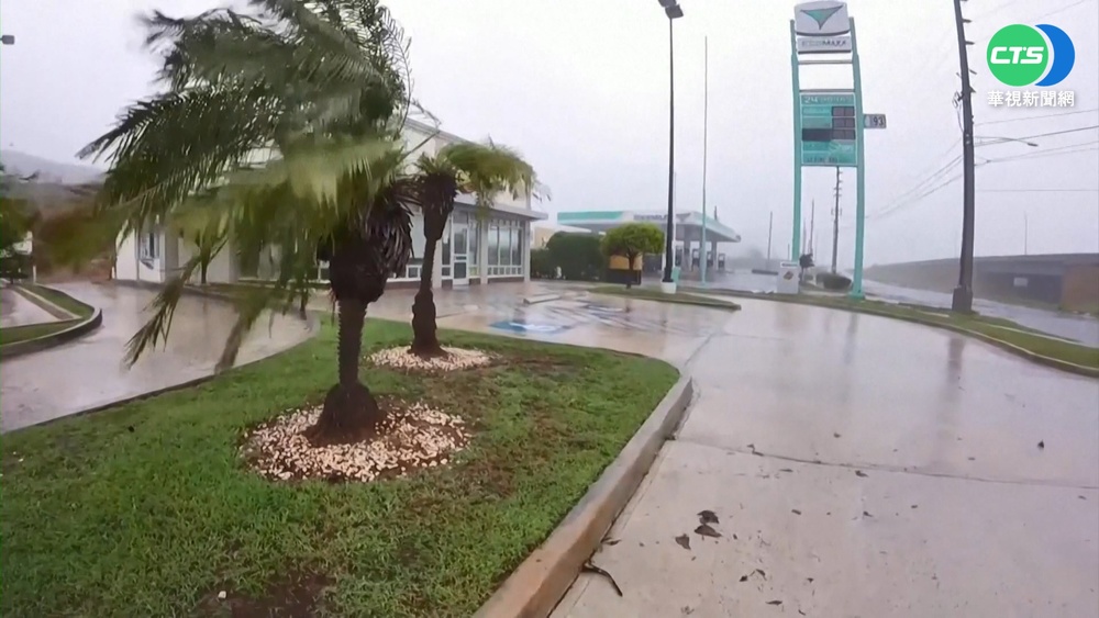 颶風菲奧娜登陸波多黎各 330萬人無電可用