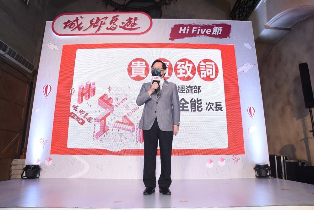 圖／經濟部林全能次長致詞。