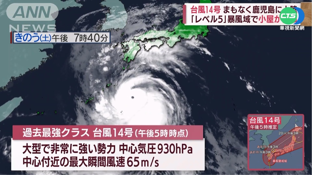 南瑪都強風豪雨釀災 1死55傷 逾30萬戶停電!