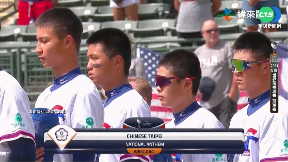 中華隊挨美國3分砲 U18"銀"恨 無緣衛冕