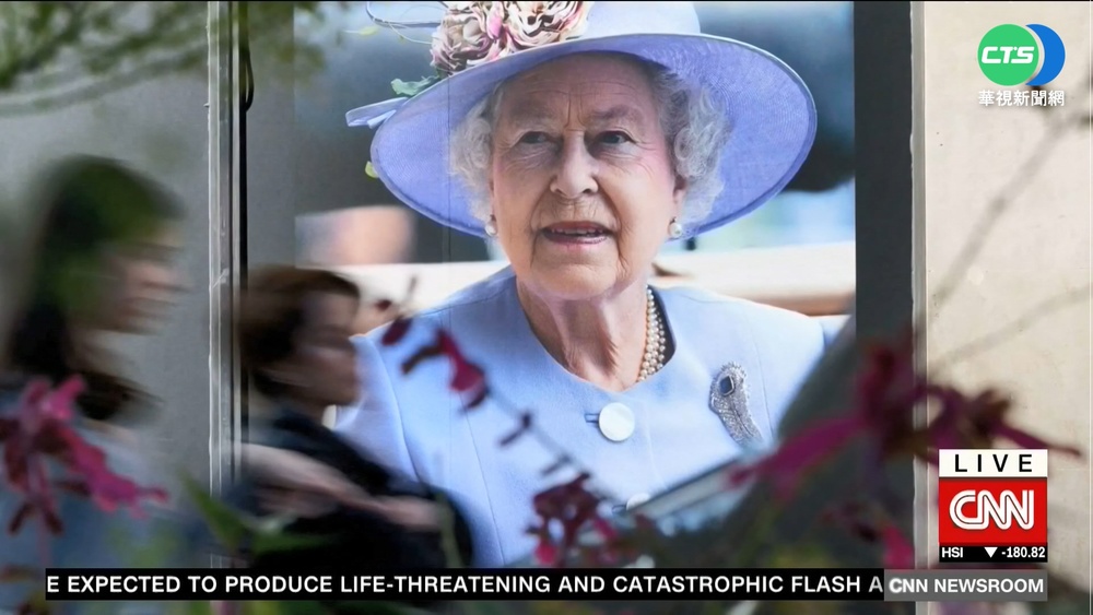 英女王國葬 逾百位世界領袖.王室出席