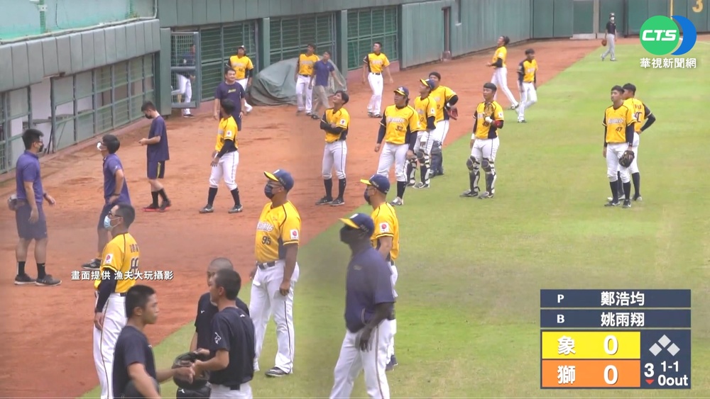 地震來襲"先跑再說" 中職二軍比賽中斷