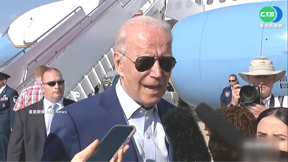 中國入侵時將下令美軍保台? 拜登說Yes