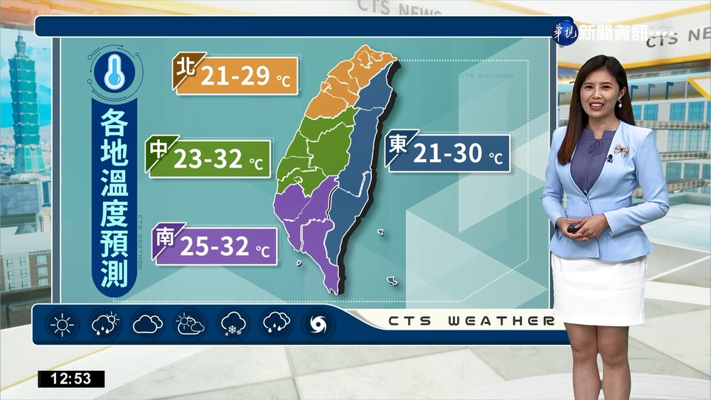 秋意濃! 溫差大 早晚外出添衣