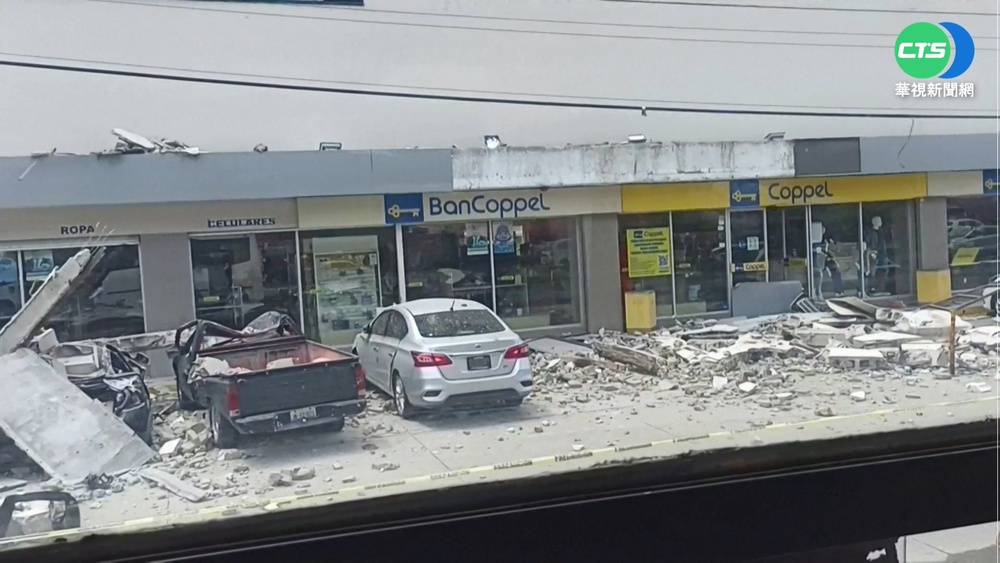 墨西哥中部7.6強震劇烈搖晃 919地震魔咒?