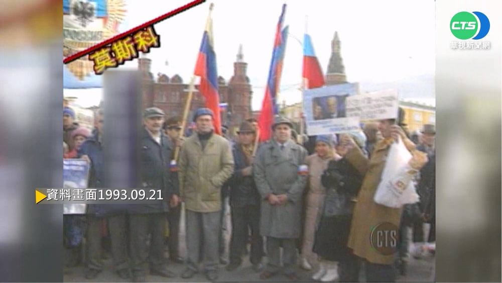 【歷史上的今天】葉爾欽解散俄議會.人代會 引發反彈動盪