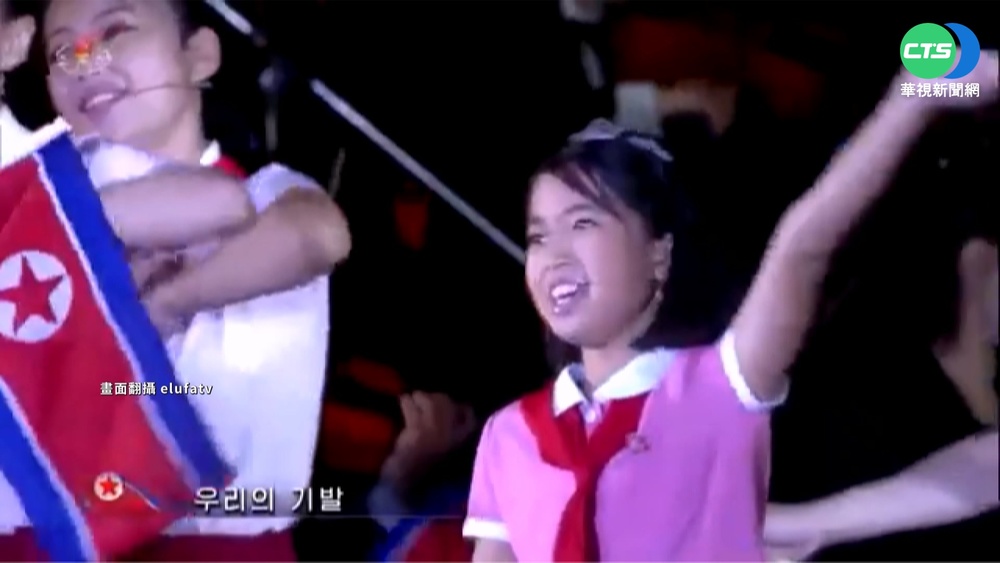 金正恩女兒曝光? 北韓國慶影片特寫疑露端倪