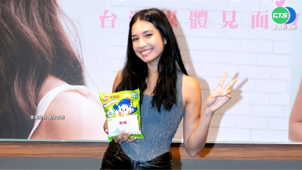 "義泰混血甜心"訪台 自創曲秀"台灣"味