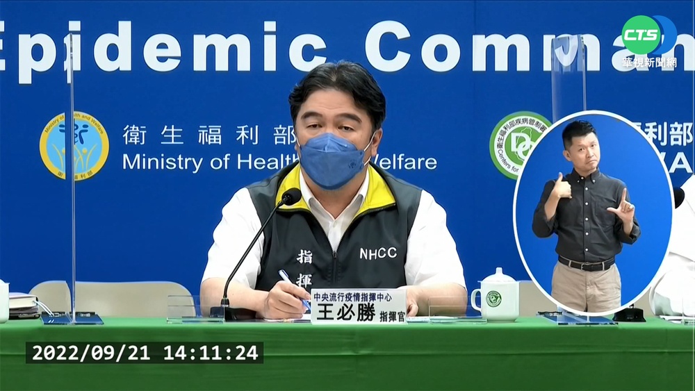 提早開放邊境有望? 王必勝:至少再觀察一周