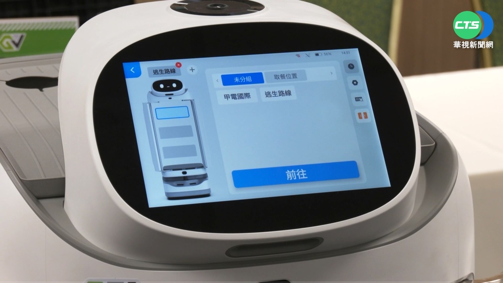 送餐機器人功能升級! 遇地震可指引逃生