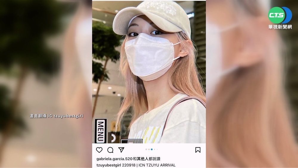 韓流明星愛戴"魚型口罩" 發明者在台灣!