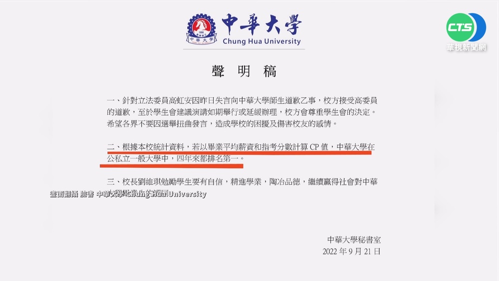 斐陶斐入會門檻高 僅收頂尖學生.社會賢達