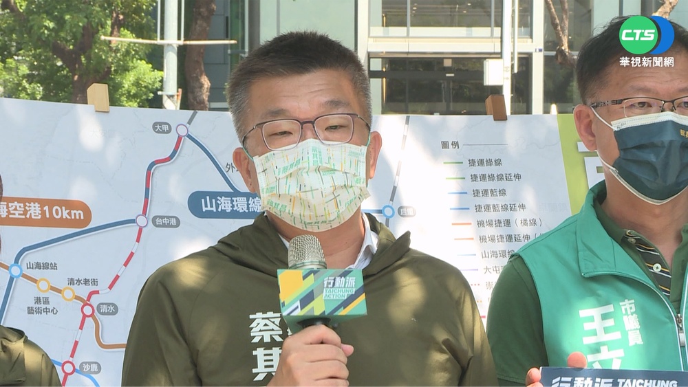台中捷運藍線卡關 蔡其昌邀盧秀燕辯論